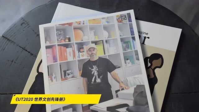 NOWRE EXPRESS|UNIQLO 两本新刊物开箱