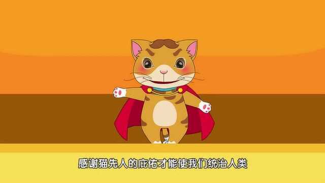 阿要梦到地球被猫统治了,首领还是自己的宠物猫