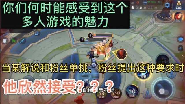 蓝生菌:魔铠降世,无奈被白起活禽