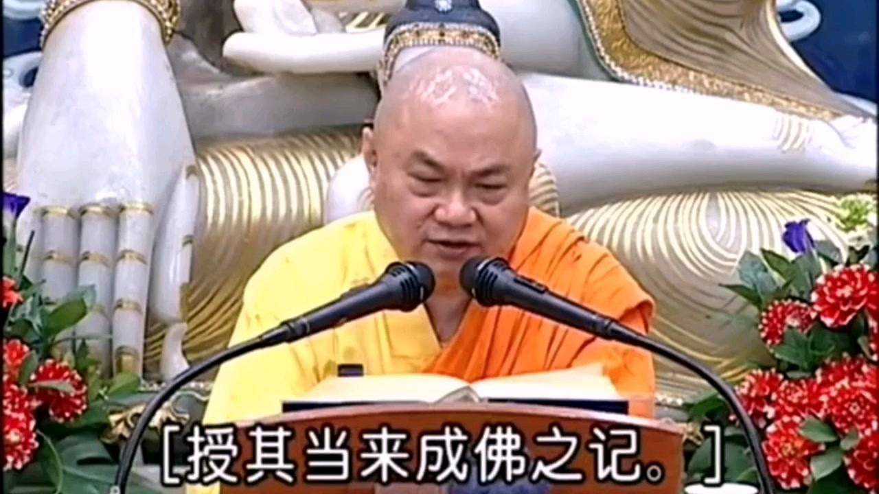 短视频慧律法师开示楞严咒巨大的功德