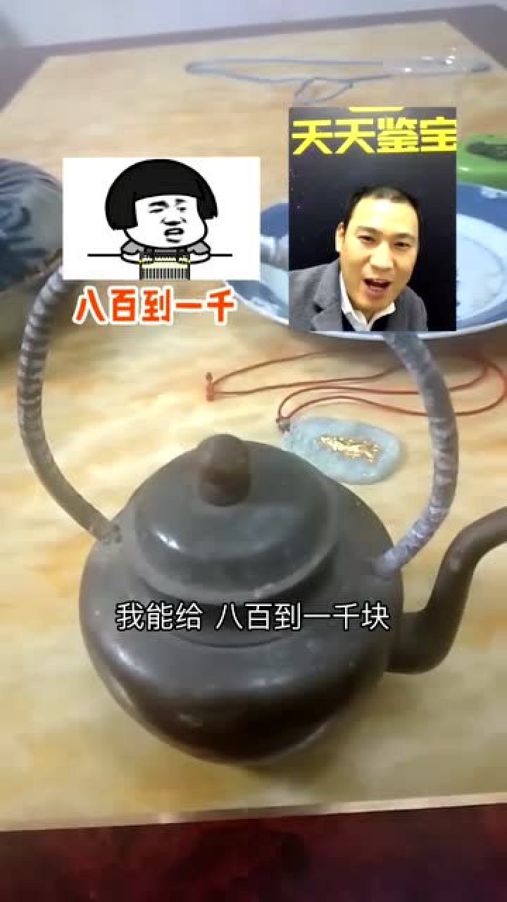 天天鉴宝海东老师这个人一开口我就输了