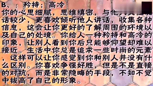 心理小测试:你喜欢哪种动物?看看你的人格有多高尚!