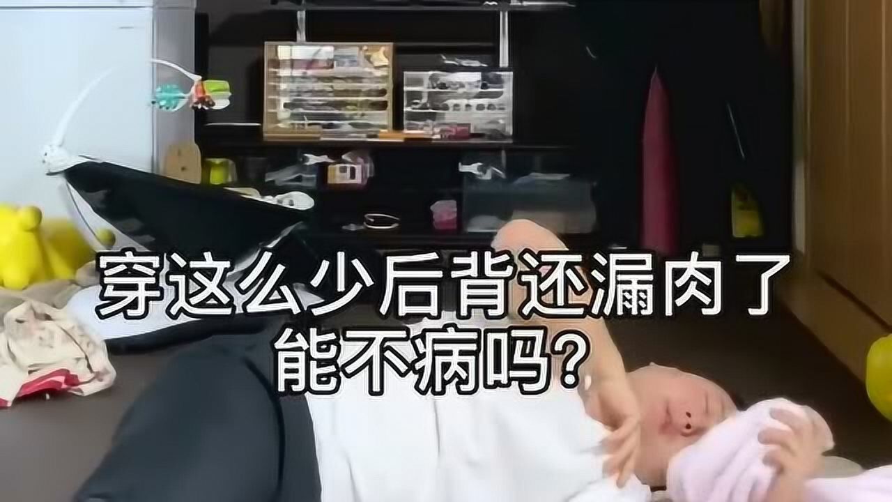 中國女婿在日本丈母孃面前裝病,看一下溫度計上的度數,丈母孃:不慌!