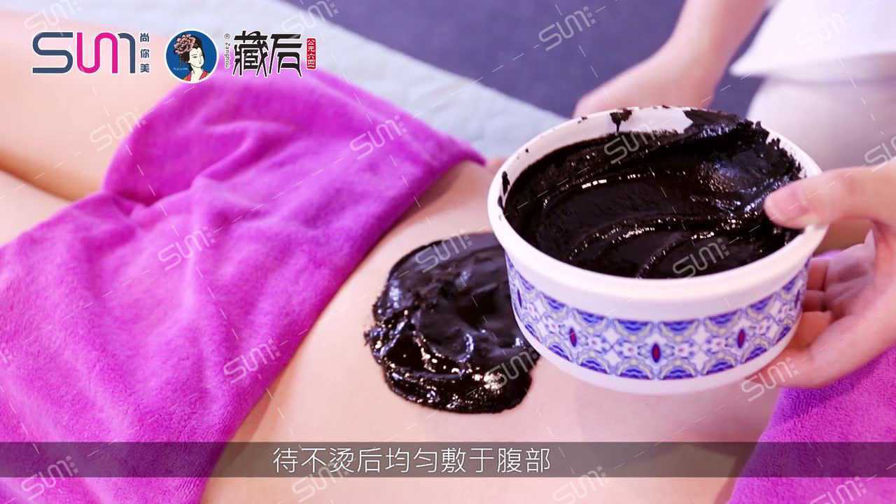 暖温密养草本手法(暖宫)