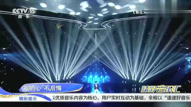 邰正宵经典歌曲《千纸鹤》,送给天下有情人,一代人的回忆!