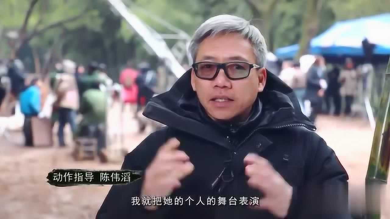天醒之路花絮程潇的打戏原来是他指导的