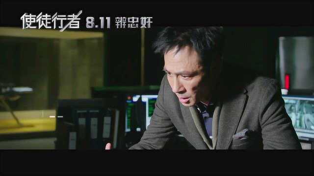 使徒行者 MV:华晨宇演唱主题曲《Here we are》 (中文字幕)