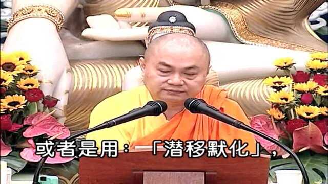 《二十三》慧律法师宣讲楞严经大纲