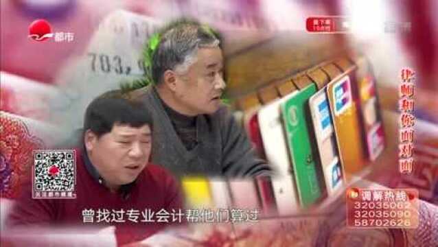 父亲69万存款被大哥吞了40万?弟弟拿出“证据”,被律师当场识破