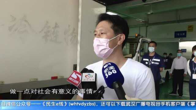 武汉电视台:华人集团向湖北捐赠35吨羊肉