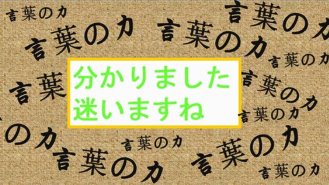 日语学习︱“我懂你”、“嗯……到底吃点什么呢”的日语说法