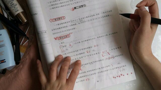 数学资源8384页答疑.