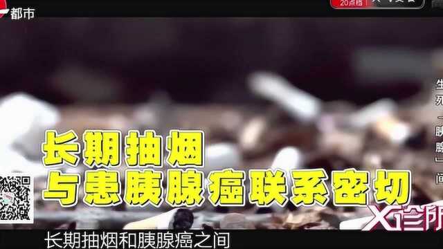 抽烟喝酒不仅伤肺伤肝,对这个脏器也有影响,看完赶紧告诉家里人