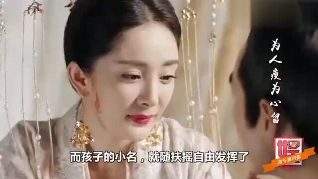 美女结婚后这样取名字,真的是太奇葩了