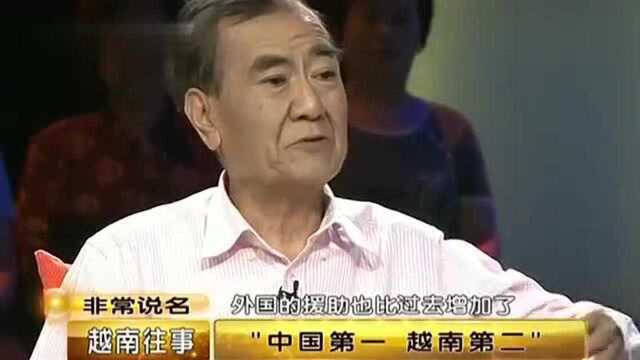 前驻越大使:李家忠晚年受访,口述他眼中的越南人!