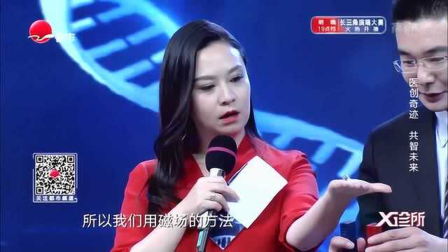 “胃镜胶囊”的工作原理是什么?一起来听听专家是怎么说的