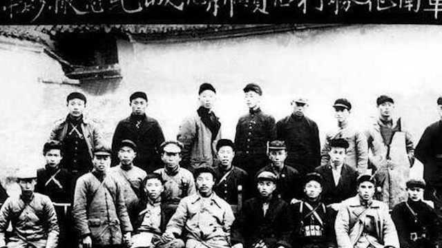 历史上的今天丨1934年5月6日,中共中央批评肃反扩大化