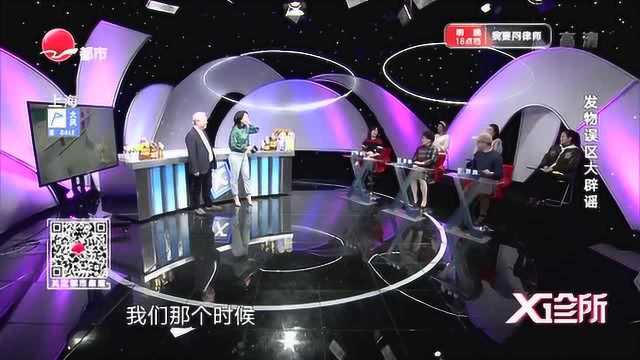 我们平时说的“发”指的是什么意思呢?赶紧来看看他们怎么说的