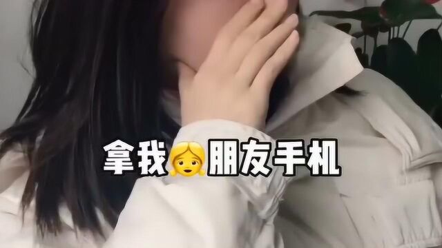 老爸?这个备注名字好