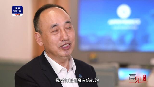 从“穿越”故宫到你家客厅,小小激光抓准“宅经济”显深圳科创力