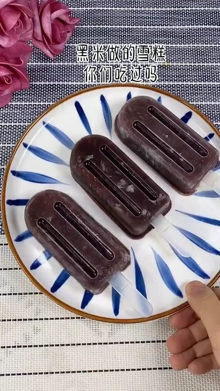 黑米雪糕简单又好吃,你学会了吗?