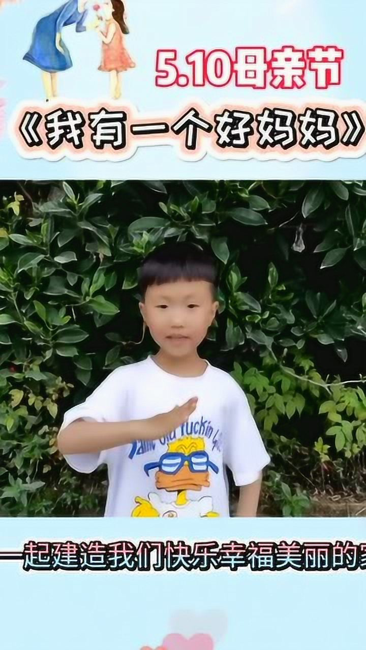 我有一个好妈妈_高清1080P在线观看平台_腾讯视频