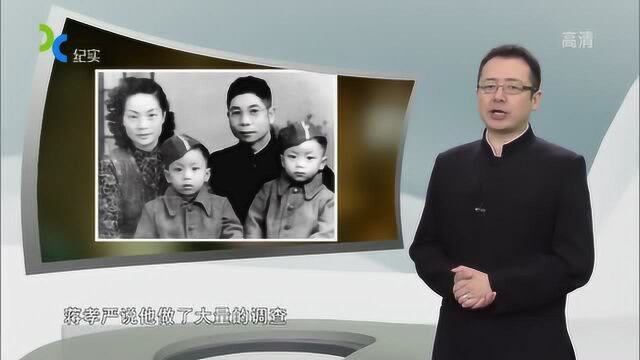 蒋孝严“认祖归宗”,遭到蒋家人反对,其中涉及章亚若死因