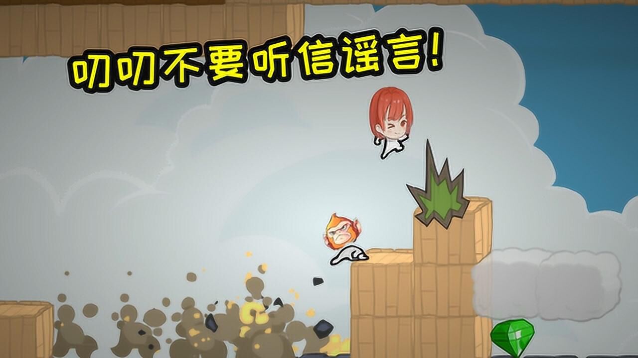 叨叨:茶酱跟我说这个猴子老坏了!火爆猴:谣言不要信!