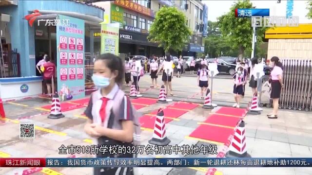 复课进行时:广东第二批550万学生返校