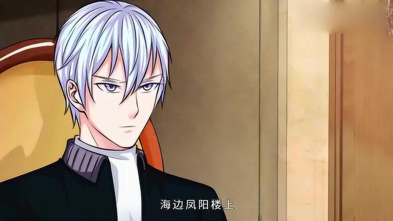 大仙尊动漫:楚雪莲竟能请动李小凡,她果真不一般啊