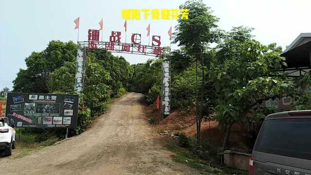 湖南衡阳:公司团建,美女加美食,南湖公园休息半天,你们要来吗