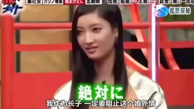 日本节目:我的同班同学竟娶了我妈妈,成为了我的后爸?