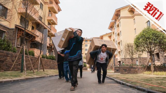 热点丨凉山“悬崖村”首批村民入住新房:做梦都没有想过住这么好的房子