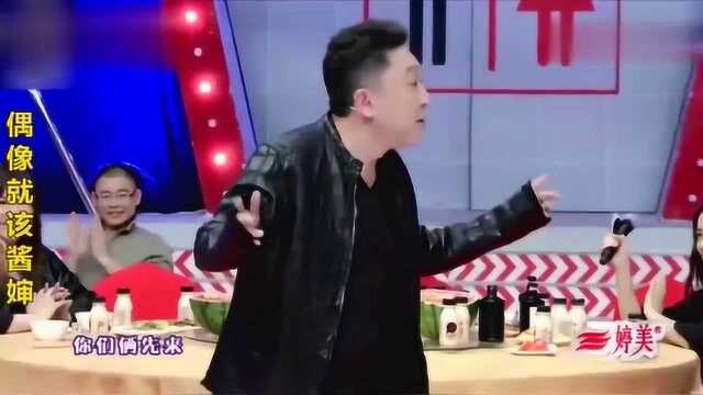 盘点于谦喝酒场面,喝完酒后兴奋的蹦迪,很搞笑