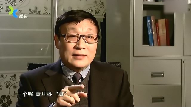 聂耳名字的由来令人大感意外,竟是因为这项“特异功能”