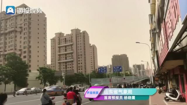 山东济南等地天空“黄蒙蒙 ” 究竟咋回事?气象专家权威解答来了