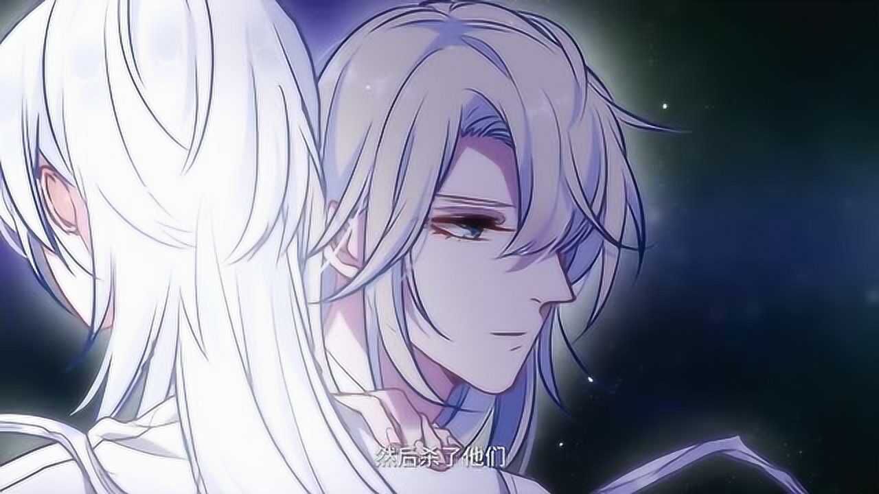 末日告白诗:宫风曜让魔神隐瞒事情的真相,这时司马来了