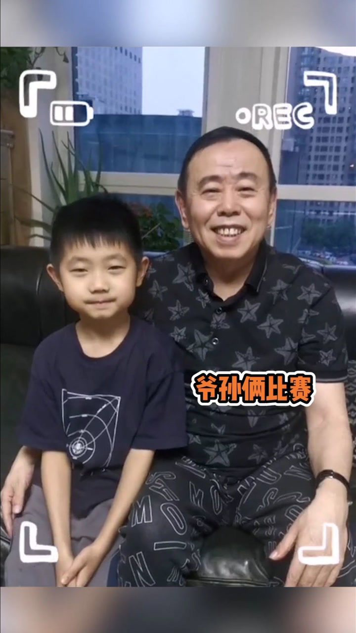 潘长江和小石头知识竞猜外孙嘴超甜完胜姥爷