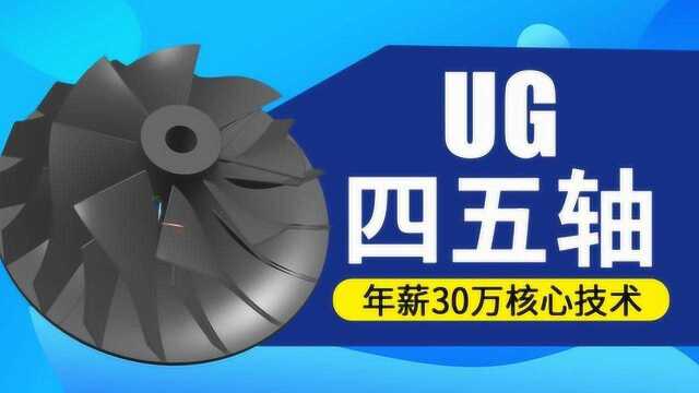 UG编程实战UG12编程螺纹铣