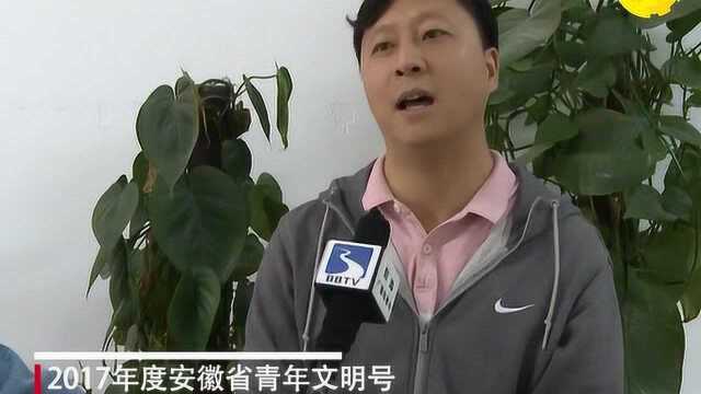 青年文明号:安徽蚌山跨境电子商务产业园