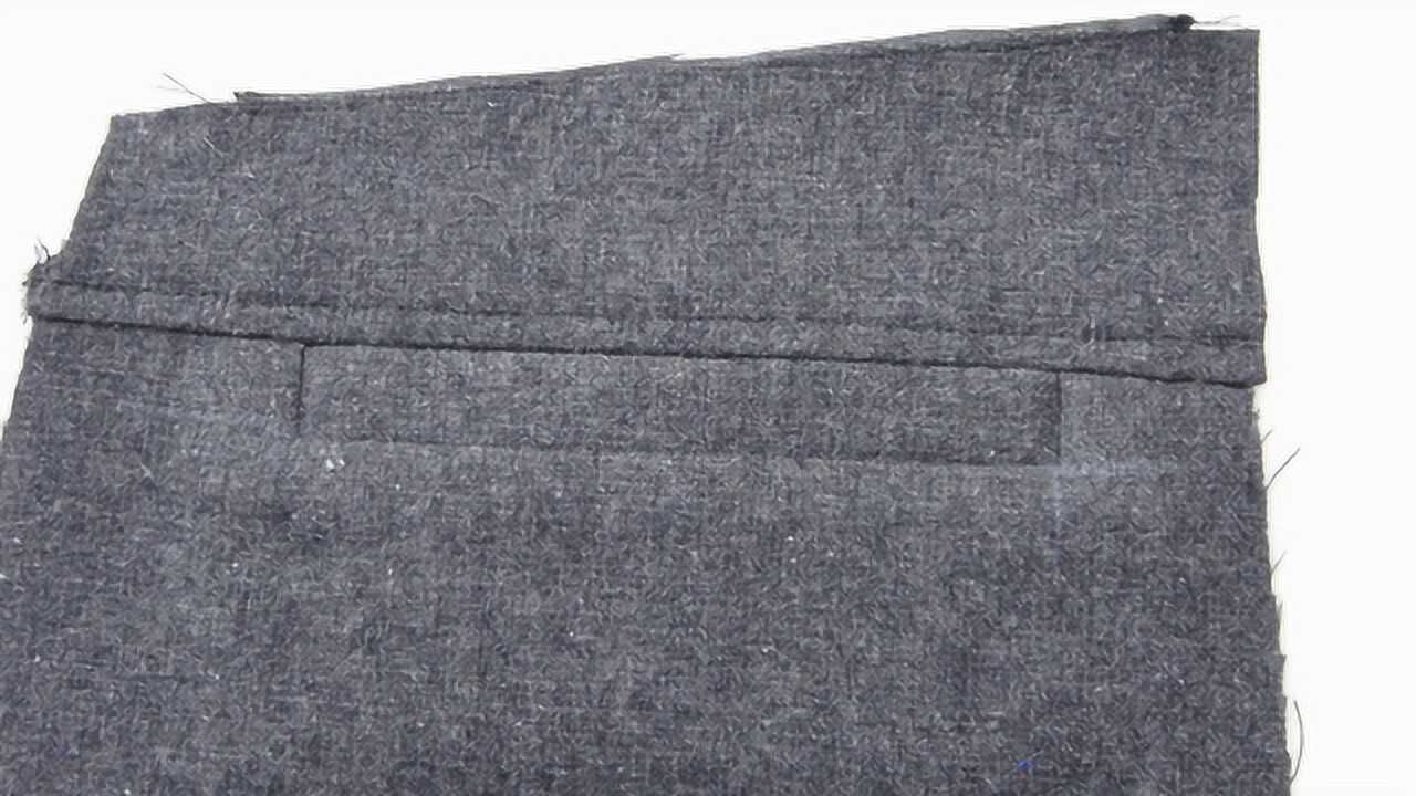 裤子后口袋单嵌线袋的缝纫方法