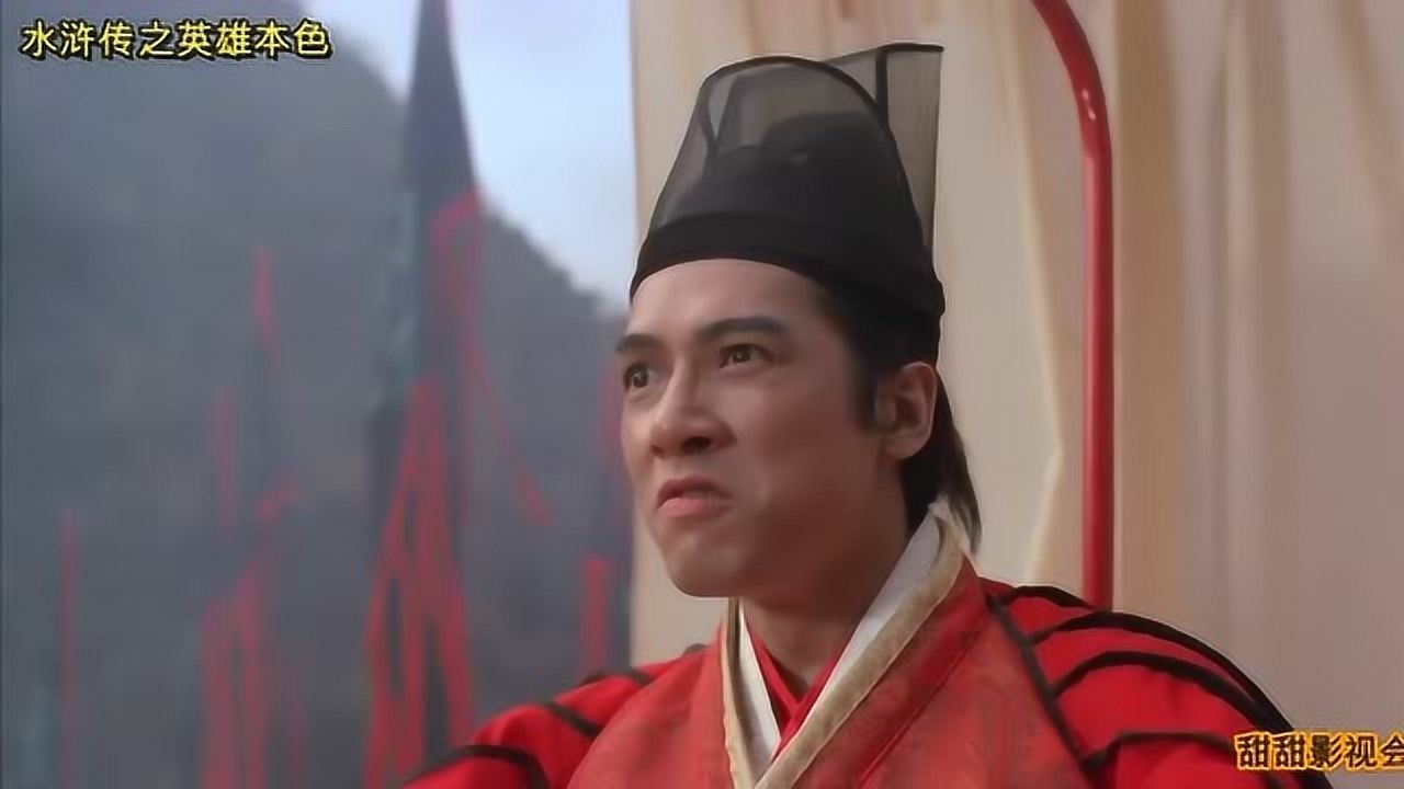 盘点三版水浒传高衙内的下场被阉被烧被劈成两半真是大快人心