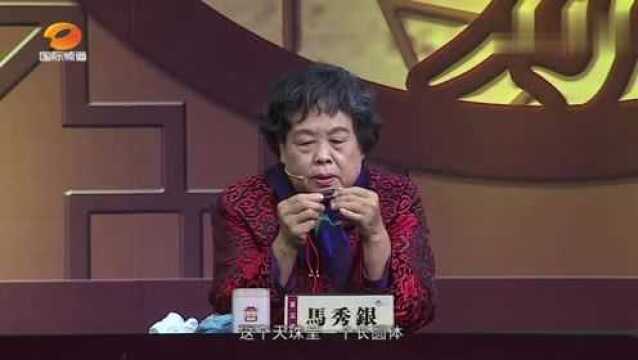 一颗二眼天珠惊现鉴宝台,专家见后赞不绝口,持宝人底价500万!