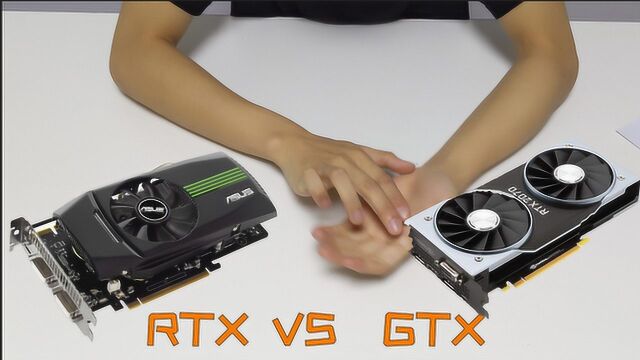 RTX2060属于什么样的显卡?和GXT显卡有什么区别