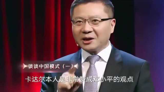 张维为:匈牙利现在后悔死了!当时怎么就没学习中国的模式呢?