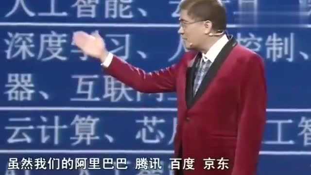 郎咸平:美国的五大公司都投入很大资金做研发,我们的规模还不能和他们相比