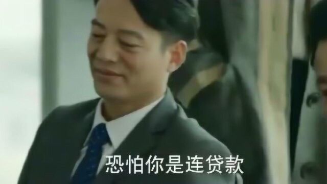 女总裁不遭人待见,无情的被股东质疑,哪料她用高姿态征服全场