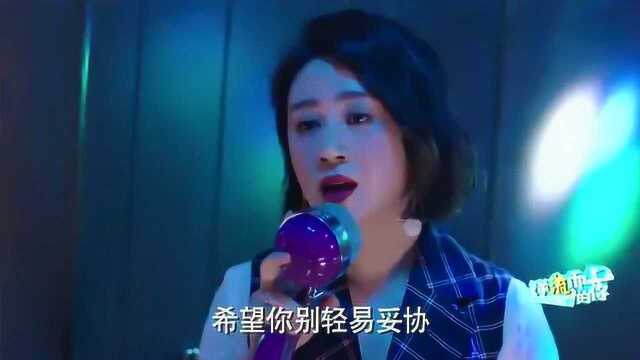 仨女人彻夜狂欢,电话放在一边,男神打电话都不接!