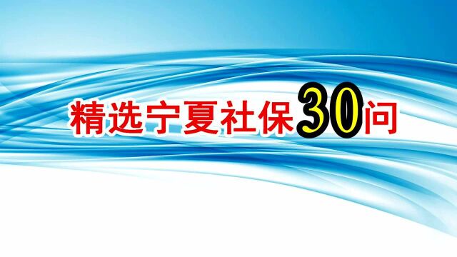 生育险如何报销?