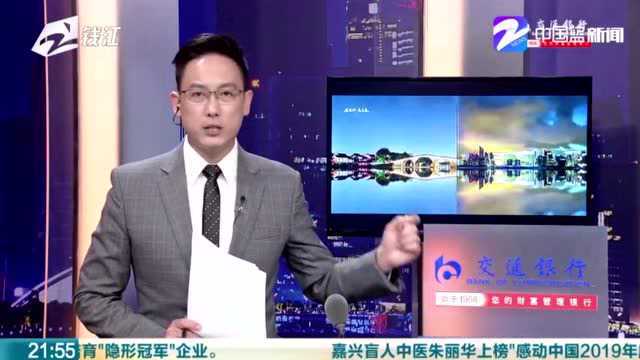 杭州又一宣传片亮相:在杭州 见未来